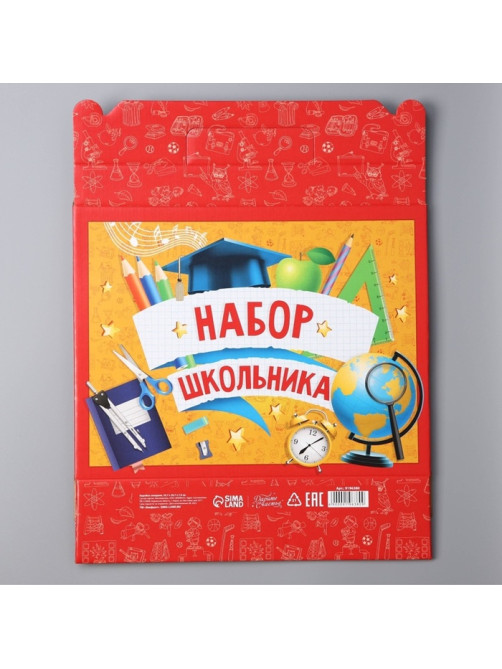 Коробка подарочная складная, упаковка, «Набор школьника», 33.5×25.5×7.5 см