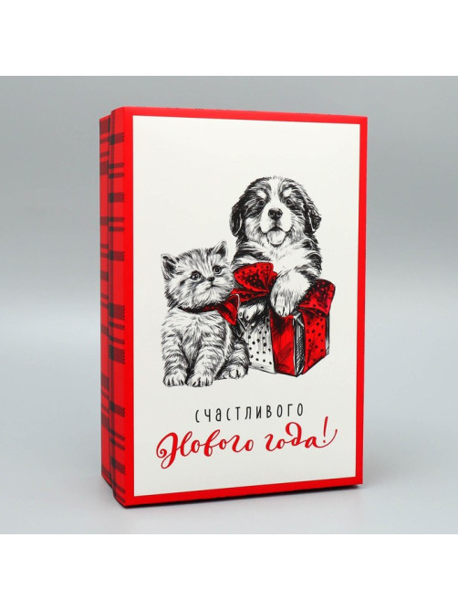 Коробка подарочная новогодняя складная «Счастливого Нового года!», 30×20×9 см