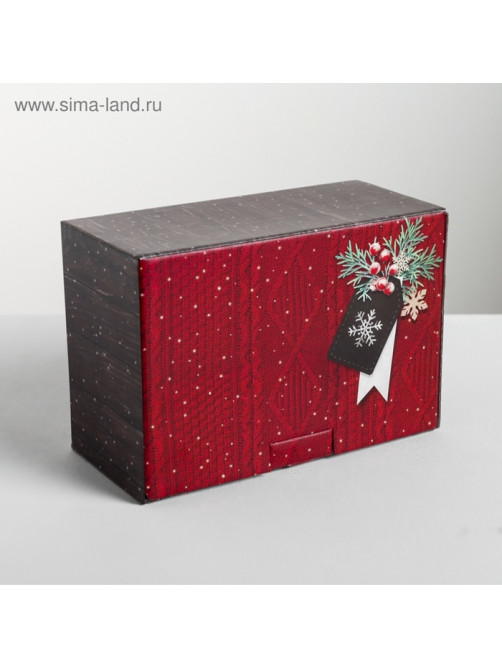 Коробка подарочная новогодняя складная «Тепла и уюта», 22×15×10 см, Новый год
