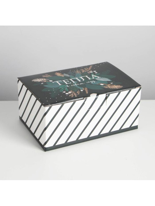 Коробка подарочная новогодняя складная «Тепла в Новом году», 22×15×10 см