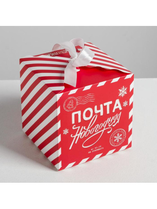 Коробка подарочная новогодняя складная «Почта новогодняя», 12×12×12 см, Новый год