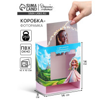 Коробка подарочная складная с пластиковым окном, упаковка, «Маленькой принцессе», 14×14×8 см