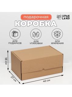 Коробка самосборная «Почтовая», бурая, 40×27×18 см