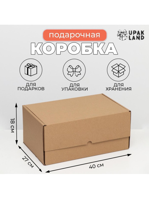 Коробка самосборная «Почтовая», бурая, 40×27×18 см