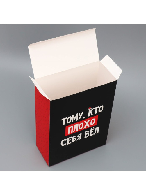 Коробка подарочная новогодняя складная «С НГ», 22×30×10 см