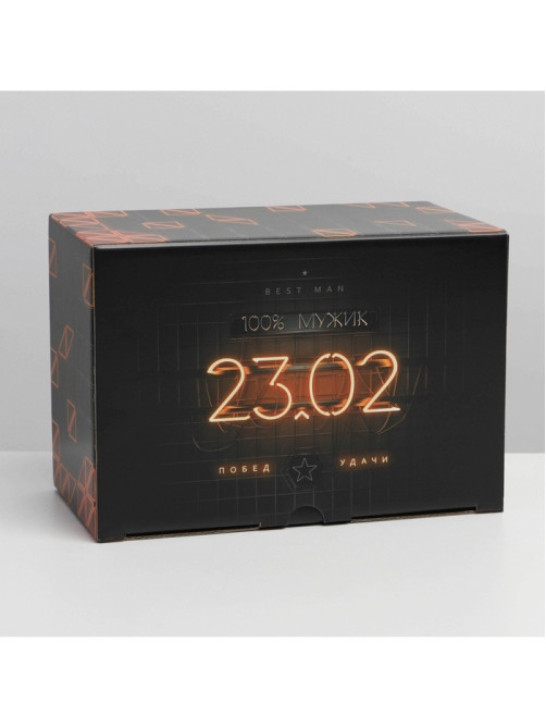 Коробка подарочная сборная, упаковка, «23 февраля», 22×15×10 см
