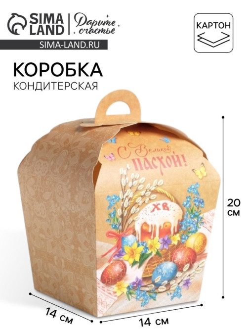 Коробка пасхальная для кулича «С Великой Пасхой», 17×17×26 см