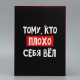 Коробка подарочная новогодняя складная «С НГ», 22×30×10 см