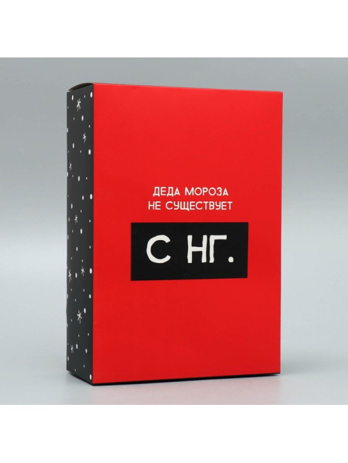 Коробка подарочная новогодняя складная «С НГ», 16×23×7.5 см