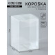 Складная прозрачная коробка из PVC, для упаковки подарков, 4×4×6 см