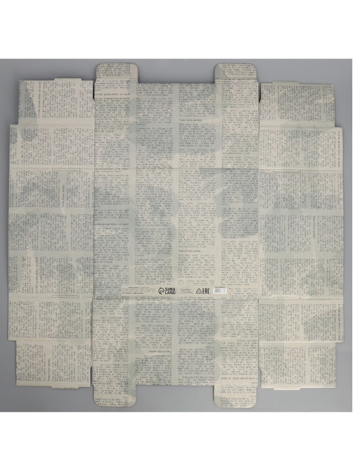 Коробка подарочная складная, упаковка, «Сильному и надежному», 31×25.5×16 см