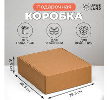 Коробка самосборная, крафт, 29.5×28.5×9.5 см