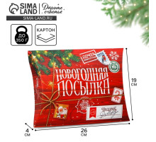 Коробка новогодняя складная фигурная «Новогодняя посылка», 26×19×4 см