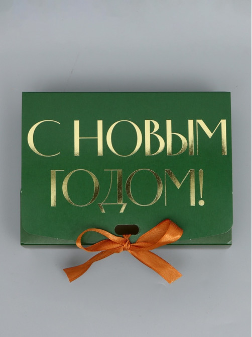 Коробка подарочная новогодняя складная «С Новым годом», тиснение, зеленый, 16.5×12×5 см
