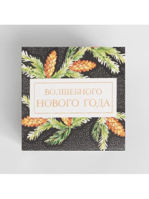 Бонбоньерка новогодняя «Волшебного Нового года», 6.5×6.5×6.5 см