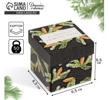 Бонбоньерка новогодняя «Волшебного Нового года», 6.5×6.5×6.5 см