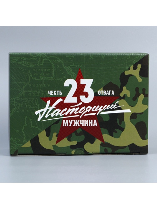 Коробка подарочная сборная, упаковка, « С 23 февраля», 26×19×10 см