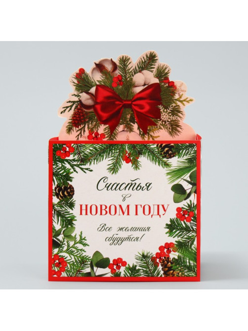 Коробка новогодняя для мини-букетов «Снежный шар», 12×17×10 см