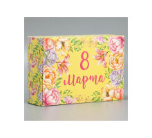 Коробка подарочная складная, упаковка, «8 марта», 16×23×7.5 см
