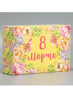 Коробка подарочная складная, упаковка, «8 марта», 16×23×7.5 см