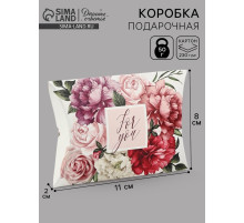 Коробка подарочная складная фигурная, упаковка, «Цветочная нежность», 11×8×2 см