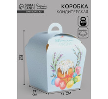 Коробка кондитерская складная, упаковка «Светлой Пасхи», 17×17×20 см