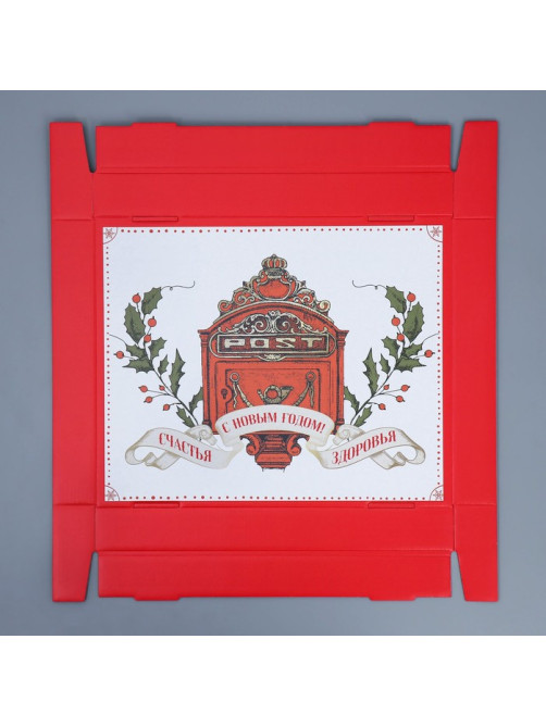 Коробка подарочная новогодняя складная «С Новым годом», 31×25.5×16 см