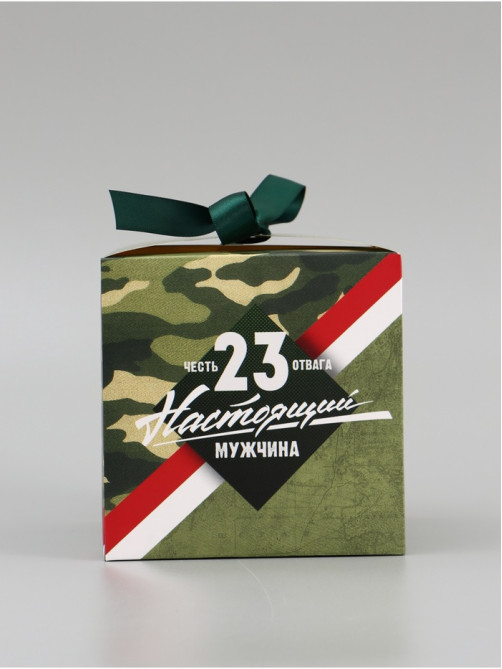Коробка подарочная складная, упаковка, «Настоящему мужчине», 23 февраля, 12×12×12 см