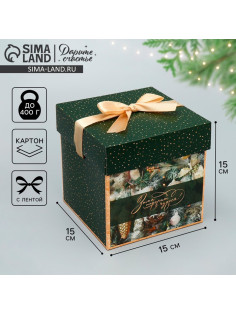 Коробка подарочная новогодняя складная «Зима подарит чудеса», 15×15×15 см