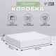 Коробка сборная без печати крышка-дно белая без окна 37×32×7 см