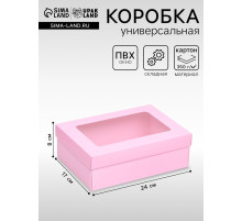 Коробка подарочная складная, упаковка, крышка - дно, с окном, розовая, 24×17×8 см
