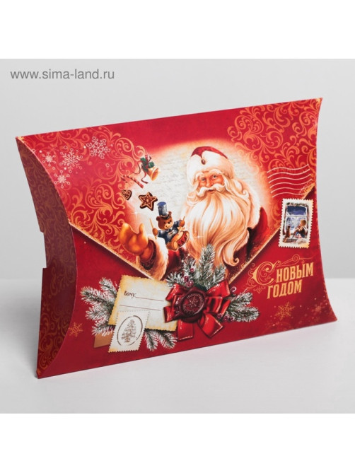 Коробка подарочная новогодняя складная «С Новым годом», 26×19×4 см