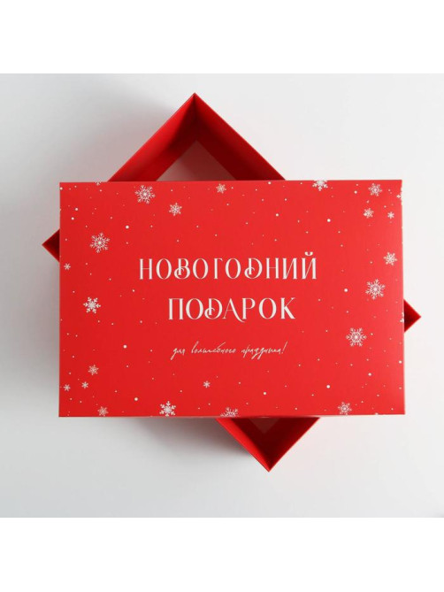 Коробка подарочная новогодняя складная «Новый год», 30×20×9 см