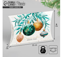 Коробка подарочная новогодняя складная «Счастливого Нового года», 11×8×2 см