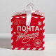 Коробка подарочная новогодняя складная «Почта новогодняя», 12×12×12 см, Новый год