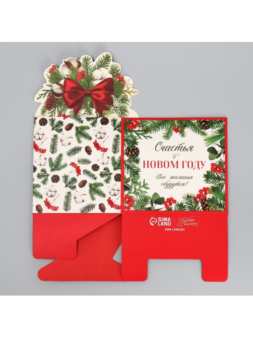 Коробка новогодняя для мини-букетов «Снежный шар», 12×17×10 см