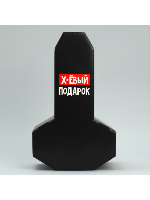 Коробка подарочная сборная фигурная, упаковка, «Нормальный подарок», 18×30×10 см