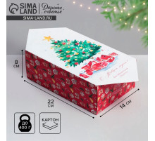 Коробка - конфета подарочная новогодняя складная «С Новым годом!», 14×22×8 см