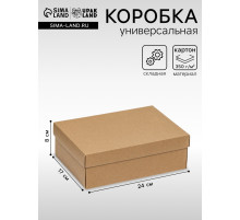 Коробка подарочная складная, упаковка, крышка - дно, крафт, 24×17×8 см