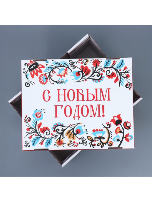 Коробка подарочная новогодняя складная «С Новым годом», 31×25.5×16 см