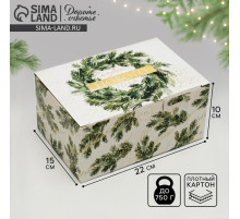 Коробка подарочная новогодняя складная «Сказочного Нового года», 22×15×10 см