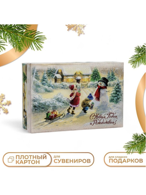 Коробка подарочная новогодняя складная, крышка-дно «С Новым Годом и Рождеством» 30×20×9 см