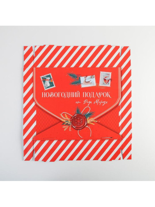 Коробка подарочная новогодняя складная «Новогодний подарок», 31×25.5×16 см, Новый год