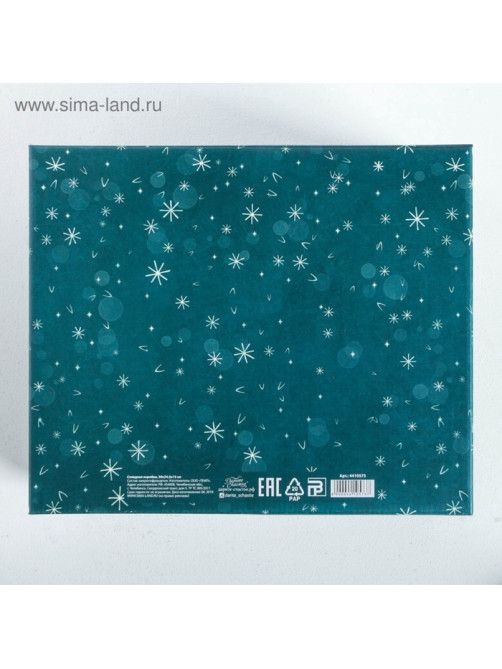 Коробка подарочная новогодняя складная Dreams, 31×25.5×16 см