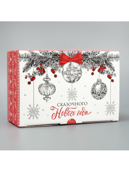 Коробка подарочная новогодняя складная «Сказочного Нового года», 22×15×10 см