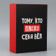 Коробка подарочная новогодняя складная «С НГ», 22×30×10 см
