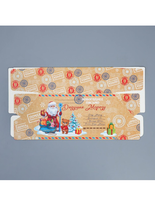 Коробка - конфета подарочная новогодняя складная «Письмо», 14×22×8 см, Новый год