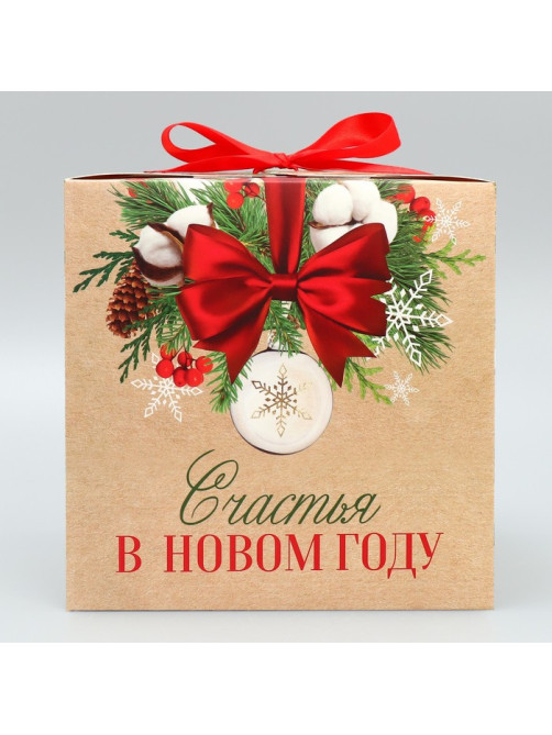 Коробка подарочная новогодняя складная «Счастья в Новом году», 18×18×18 см