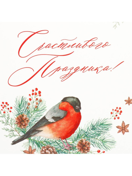 Коробка подарочная новогодняя складная «Счастливого праздника», 16×23×7.5 см
