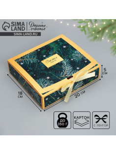 Коробка подарочная новогодняя складная «Счастья в новом году», 20×18×5 см